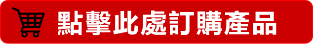 糖尿病日本藤素